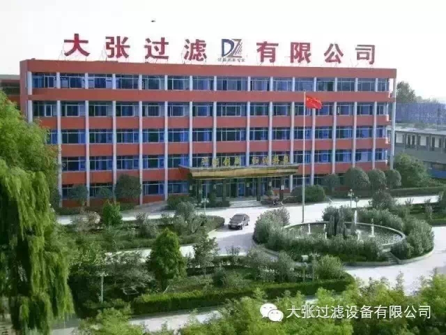 为什么大张过滤生产压滤机价格高于市场其他厂家？(图1)